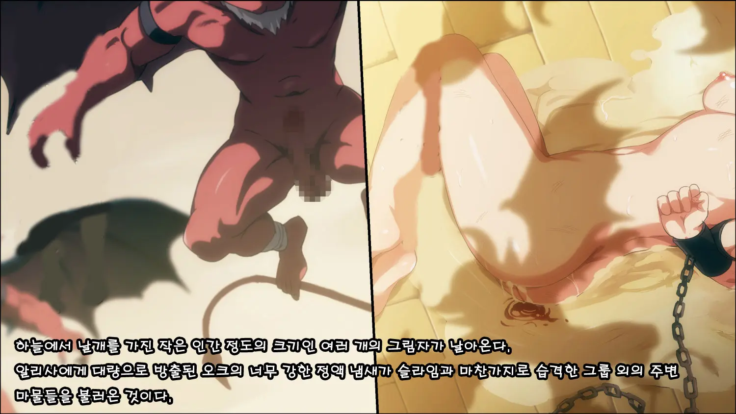 Mamono No Nie 3 ~Mitsugimono To Natta Machimusume-Tachi~ | 마물의 희생양 3 ~공물로 전락한 마을 소녀들~